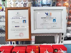 -五环Outlets(高新工厂店)