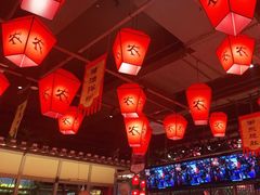 大堂-农耕记·湖南土菜(halo广场店)