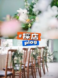 -ITB摩卡艺术中心·宝宝宴·活动