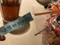 -海底捞火锅鲜切牛肉主题店(长寿路店)