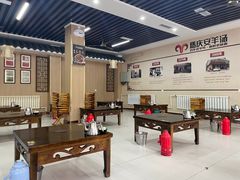 -马庆安羊汤馆(总店)