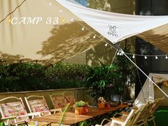 -CAMP.33露营烤肉·团建聚餐(创智天地店)