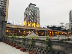 -杨记隆府(白象街店)