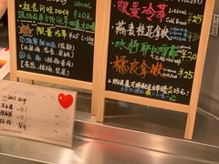-Manner Coffee(壹方城店)