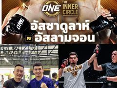 -TFC 纯泰拳馆MuayThai