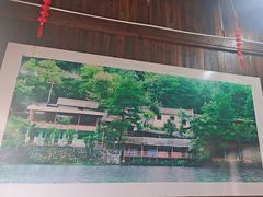 -芦茨金富饭庄·25年老字号·专做稻草鸡