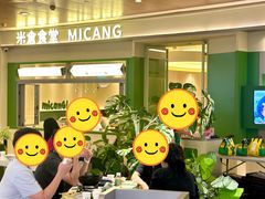 -米仓食堂(皇庭广场店)