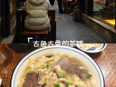 -毅祥斋老孙家泡馍(西羊市店)