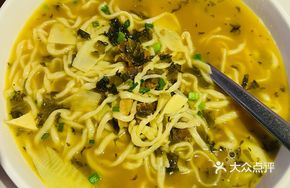 Hangzhou Slice Soup