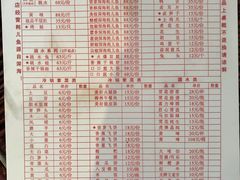 菜单-川道拐耗儿鱼(旗舰店)