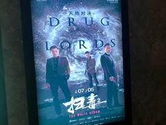 -百美汇影城(LUXE嘉里中心店)