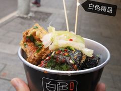 -黑色经典臭豆腐·湖南特产(步行街店)