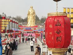 -函谷关历史文化旅游区