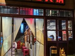 -六婶老火锅(交通大学直营店)