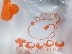 -甜嘟嘟烘焙坊(舒城路店)