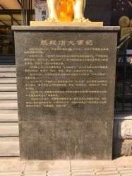 -中国黄金(北京旗舰店)