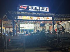 -阿弟特色海鲜餐厅·大排档(平潭店)