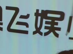 -华夏良子·足道SPA艾灸(王府井店)