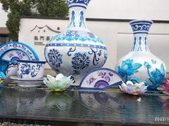 -阳澄湖半岛旅游度假区