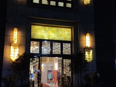 门面-芭菲盛宴·环球美食(袁家岗店)