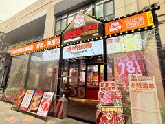 -哈哈碳都·牛肋条无限自助烤肉(台江万达店)