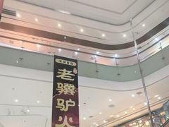 -百佳华佳漾里(坂田店)