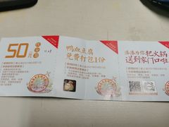 -湊湊火锅·茶憩(石家庄万象城店)
