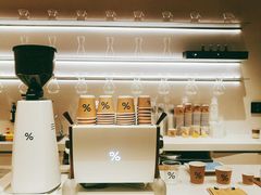 -% Arabica阿拉比卡咖啡(武康路店)