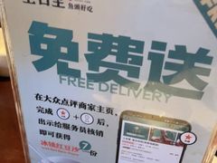 -上名堂·鱼头好吃(体育场路店)