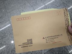 -上海国际商品拍卖有限公司(闵行分公司)