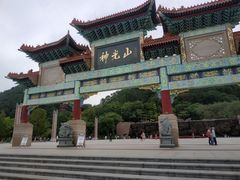 -神光山国家森林公园