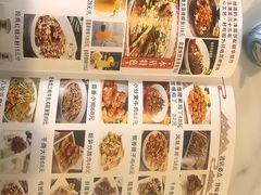 -丽华餐厅·天津菜(艳阳路店)