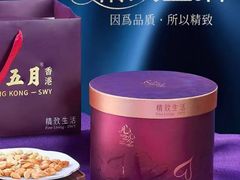 -鹏城八珍深圳特产手信(罗湖店)