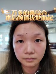 -重庆军美医疗美容医院