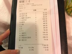 账单-鲜入围煮花胶鸡海鲜火锅