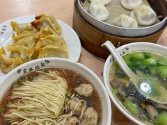 -蒋家桥饺面店(广陵路店)