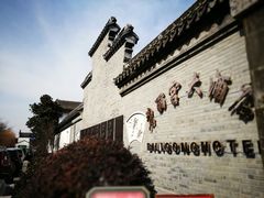 -碧丽宫大酒店(召稼楼店)