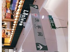 -大润发(何山店)