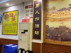 等位区-鸽鸟轩(石岐店)