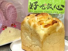 -花园饼屋·吐司蛋糕面包(星海店)