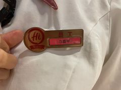 -海底捞火锅(海澜财富中心店)