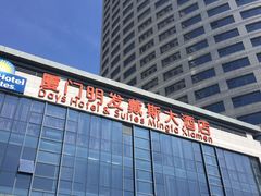 -厦门明发国际大酒店(会展中心环岛路店)