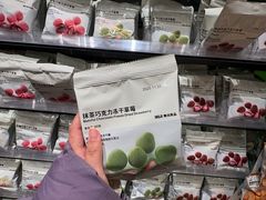 -无印良品餐堂 MUJI Diner(成都太古里店)