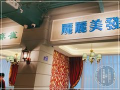 -老广酒楼(樱花店)