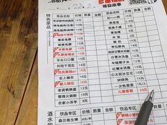 -冒椒火辣(奎星楼街店)