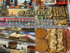 -佬土鹅肠火锅(解放路店)