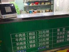 -牛街清顺斋小吃(牛街东里小区一区店)