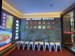 -老德州四合院·德州菜(天衢路店)