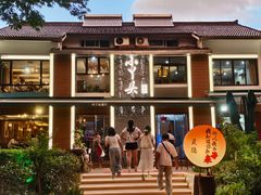 -小丫头餐厅·江浙菜·烧烤(灵隐店)