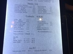 -啤仕多·啤客国潮跳舞BAR(保俶路店)